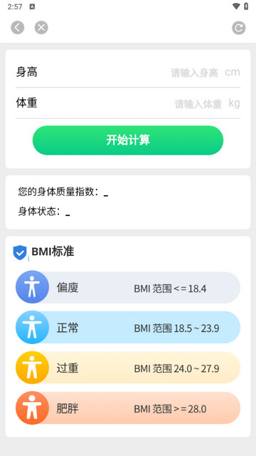 麒麟走路官方版