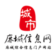 麻城信息网手机版