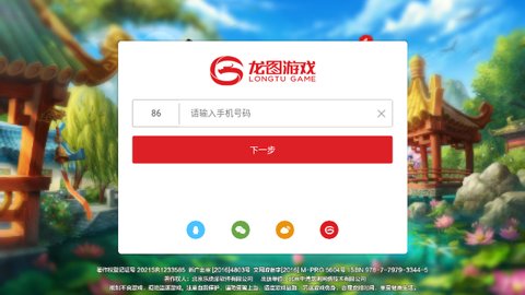 热血江湖传官方版