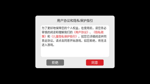 热血江湖传官方版