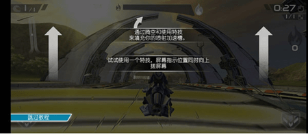 激流快艇2中文版