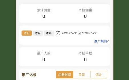 拉滴满司机app