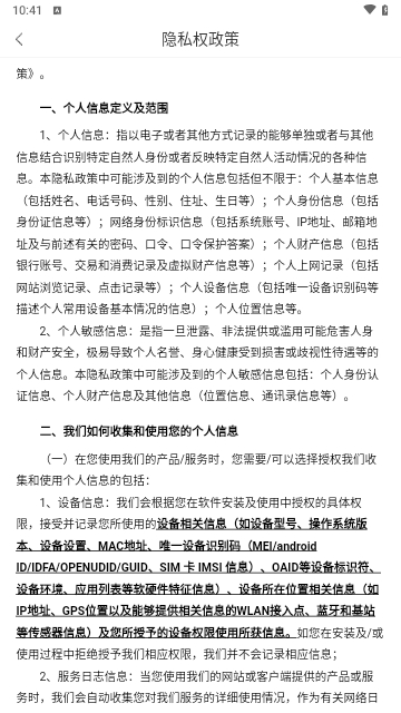小麦在线官方版