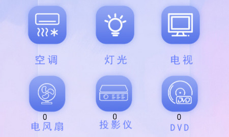 全能遥控器控制王手机版