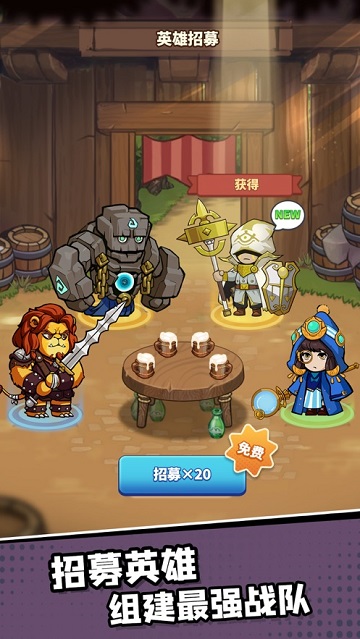 王国之歌
