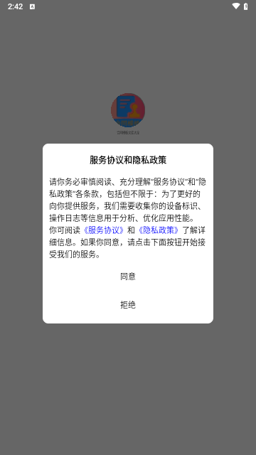 合同模板文库大全最新版