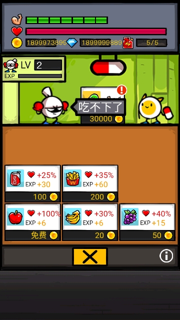 热血细胞