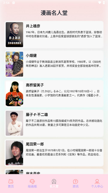 一耽原耽漫画馆官方最新版