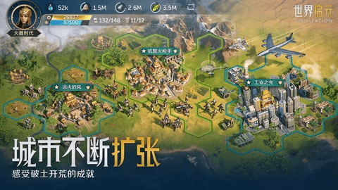 世界启元2024最新版