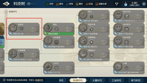 世界启元2024最新版