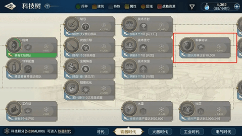 世界启元2024最新版