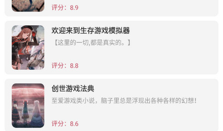 TXT阅读器安卓手机版