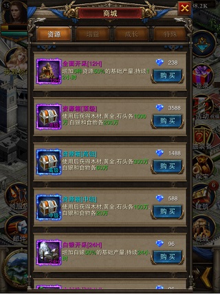 罗马帝国凯撒版