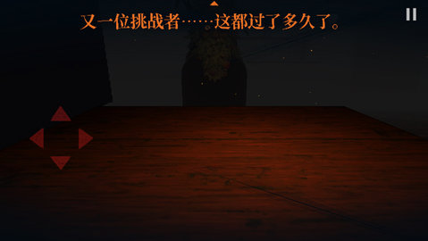邪恶冥刻手机版