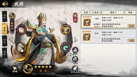秦皇汉武官方版