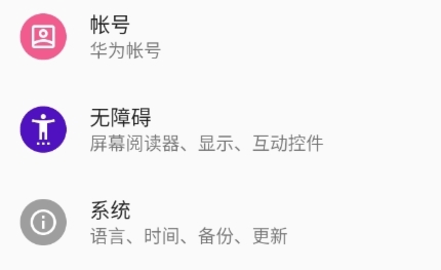 魔力主题小组件最新版