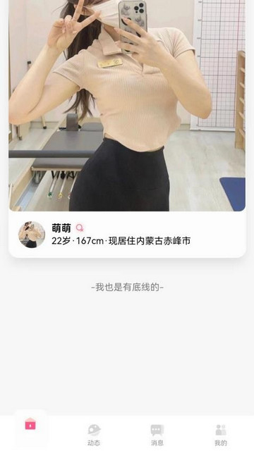 青遇