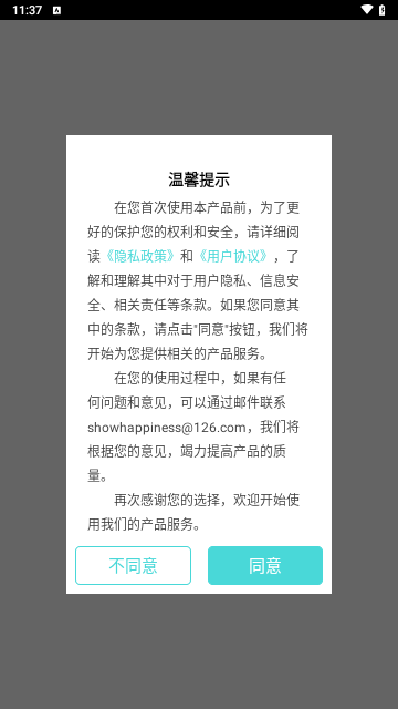 视频压缩剪辑手机版