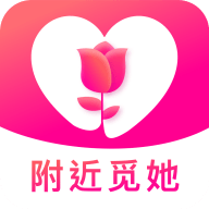 附近觅她app官方版