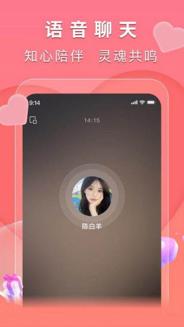 附近觅她