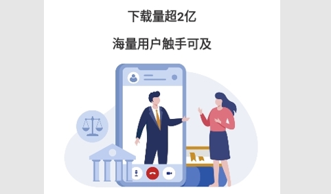 律师馆律师工作台安卓版