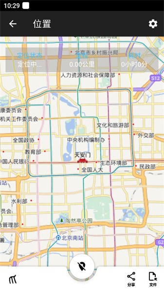 飞鸿踏雪