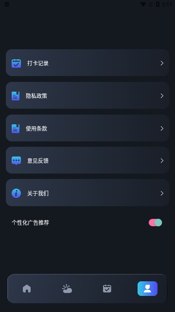 二驴