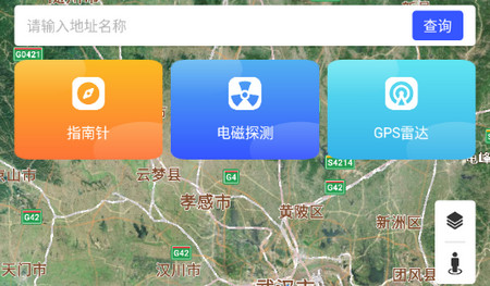 全球街景地图app最新版
