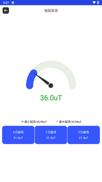 全球街景地图app最新版