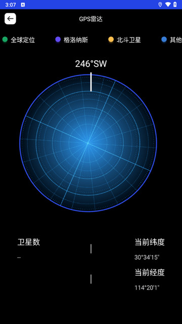 全球街景地图