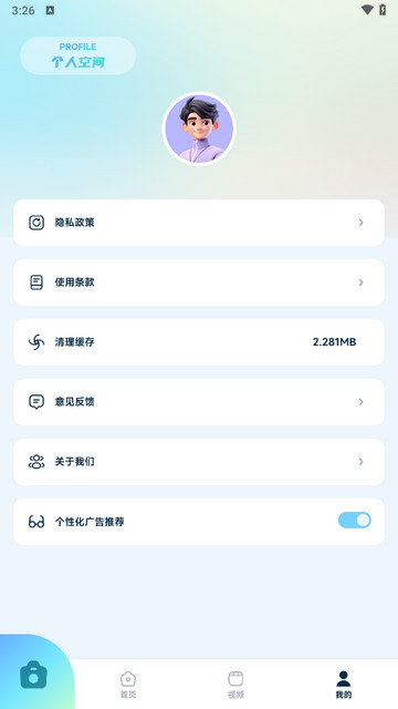 伊人相机