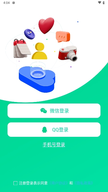 联系人同步助手