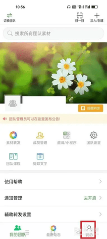 微脉素材库2025最新版