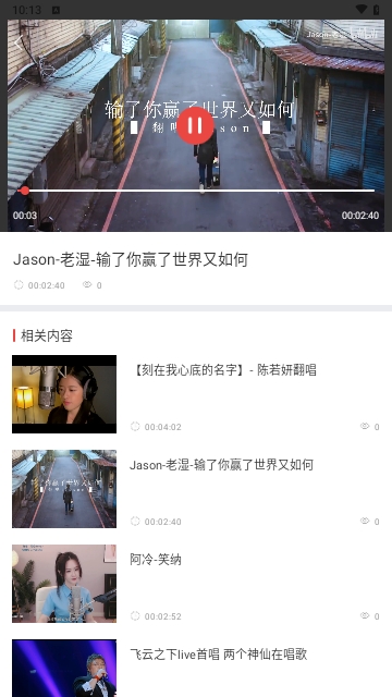 原力提词手机版