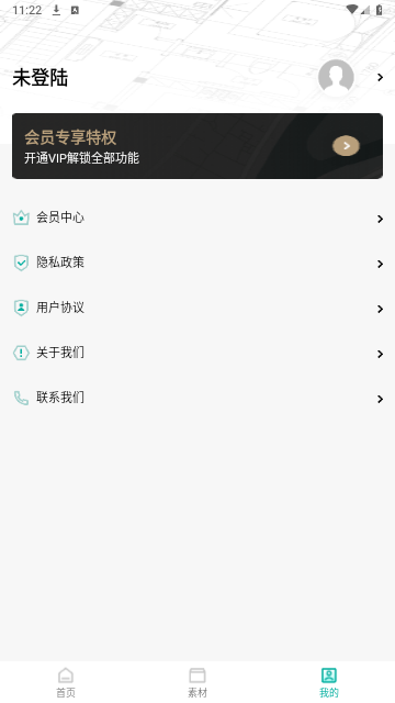 全能CAD手机看图王免费版