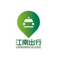 江南出行手机版