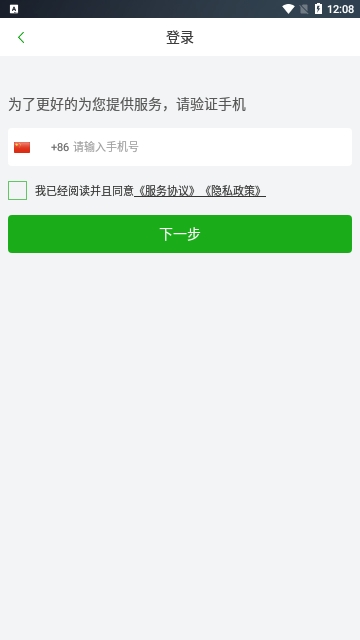 江南出行