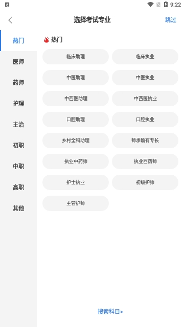 星题库