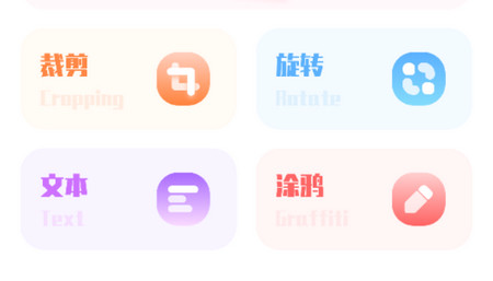 玩图app官方版