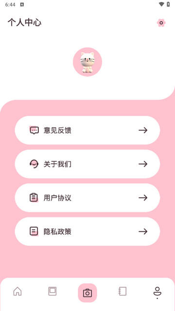 玩图