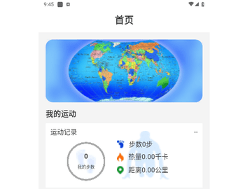 WearinOS免费版