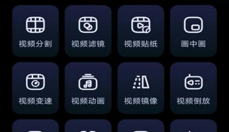 免费视频剪辑大师app官方版