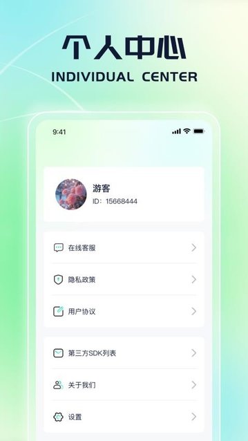 走路送福