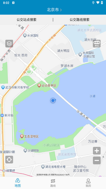 百斗公交app最新版