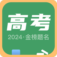 高考网theDays倒数日官方版