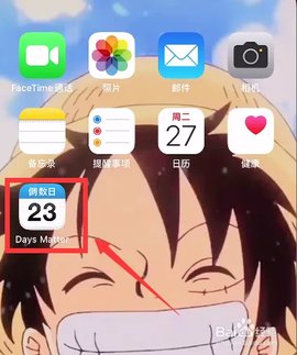 高考网theDays倒数日官方版