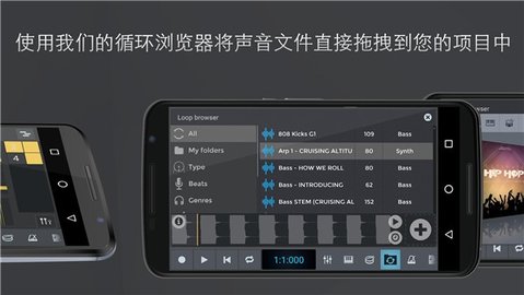 nTrack Studio安卓版
