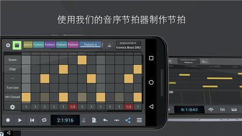 nTrack Studio安卓版