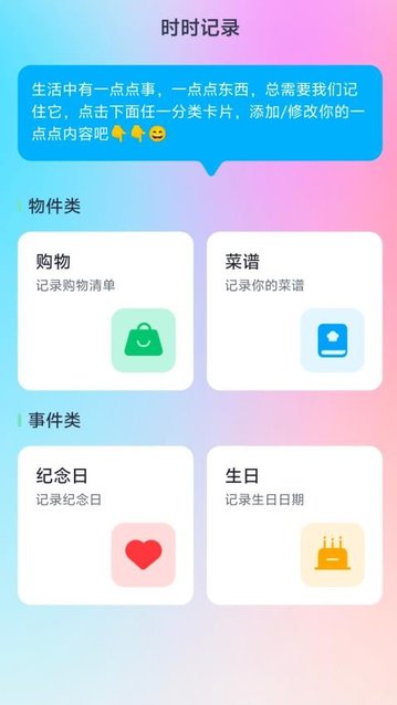 WiFi时时连最新版