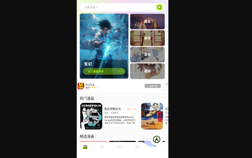 方块喵手机版